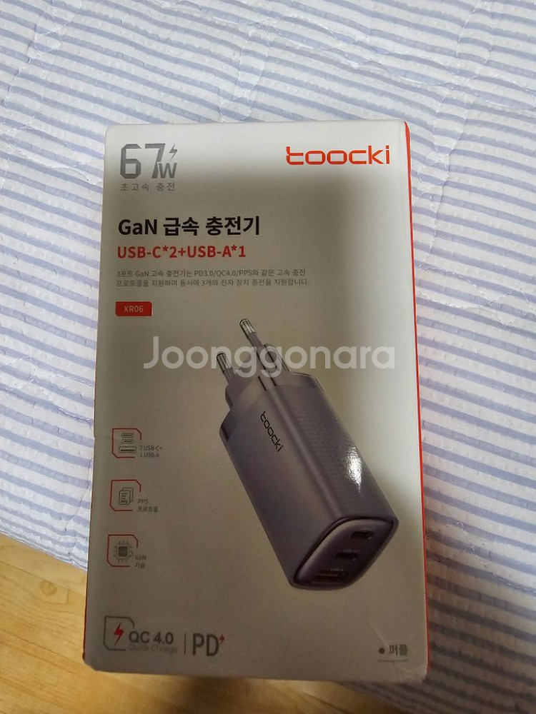 투키 67w 3포트 충전기 충전선 2m 3m 팔아요--3