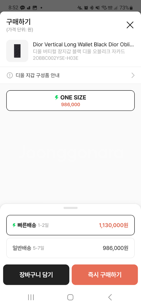 디올 장지갑 남자지갑--1