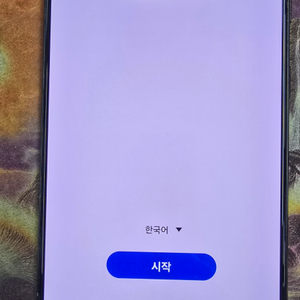 갤럭시 S21플러스 256g