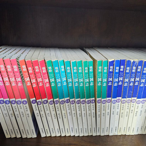 전략 삼국지 60권 요코야마 미츠테루