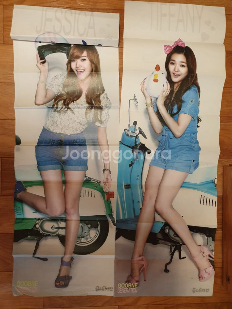 소녀시대 굽네치킨 포스터 브로마이드 팝니다--1