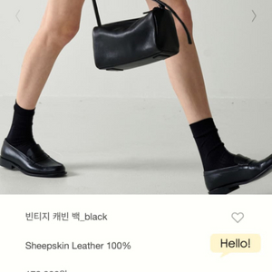 파사드패턴 빈티지 캐빈 백 블랙