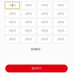 문화상품권 29만원 92% 판매