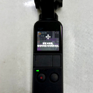 DJI 오즈모포켓 (osmo pocket)