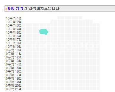 1/4 임영웅 콘서트 vip 단석 연석 / 10구역 중--1