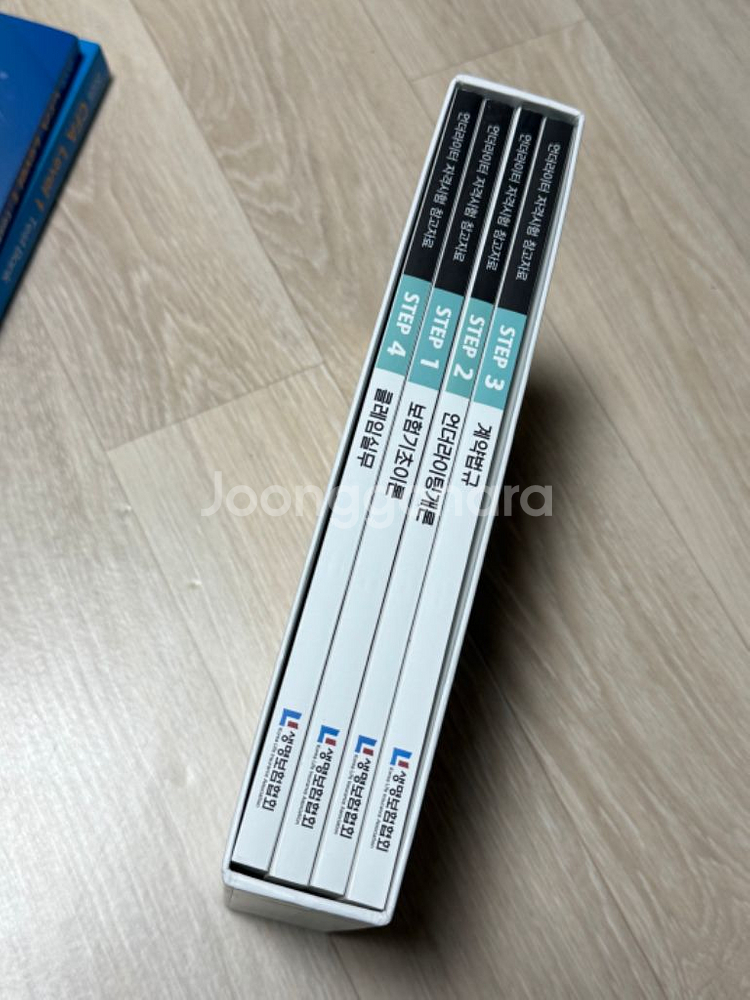 CKLU 기본서 + 이패스손사 CKLU 증정--2