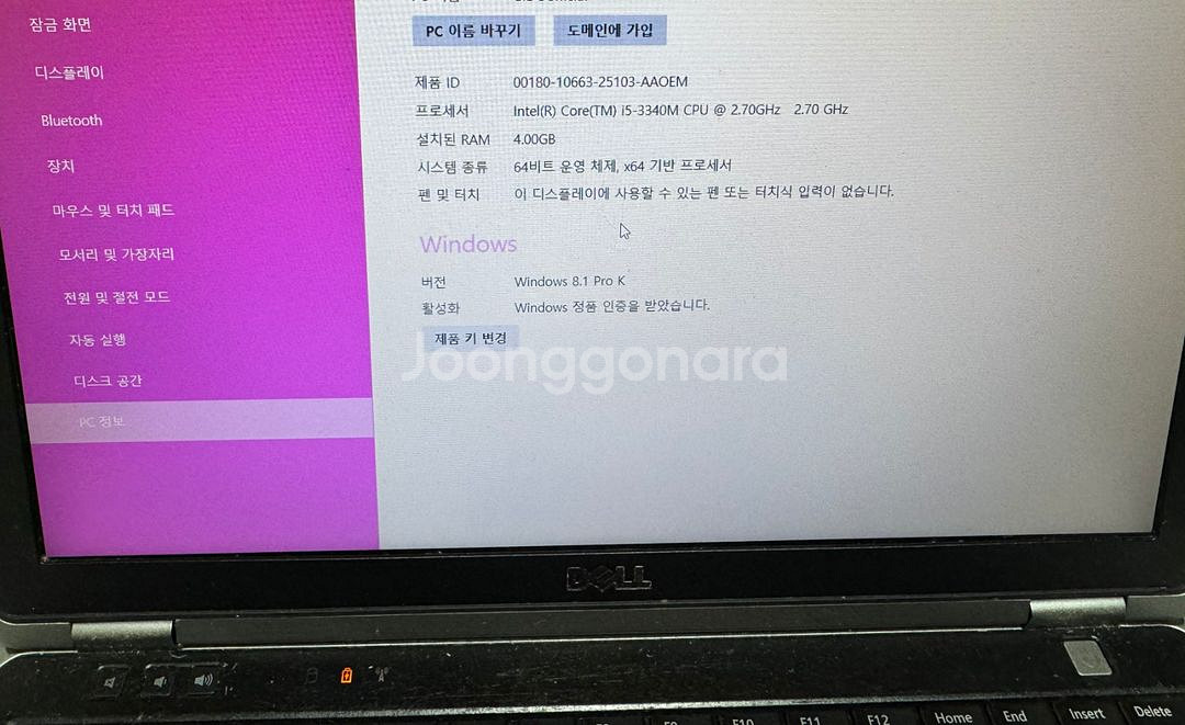 델 노트북 e6230 판매합니다(부품용)--3