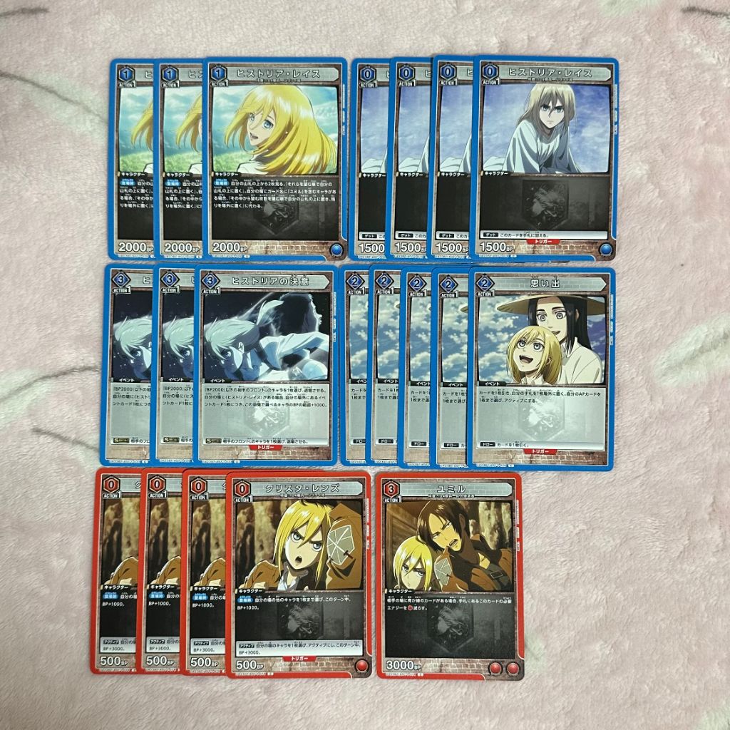 진격의거인 히스토리아 크리스타 유미르 유니온 아레나 | 중고나라 - 안심되는 중고거래