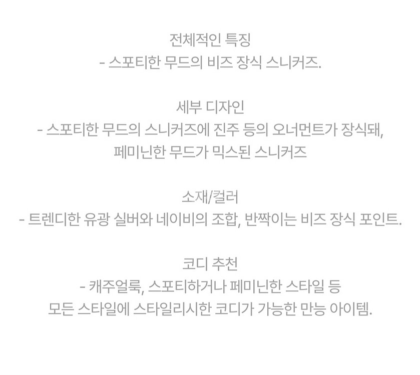 슈콤마보니 스니커즈(DG4DA24510SVX)--9