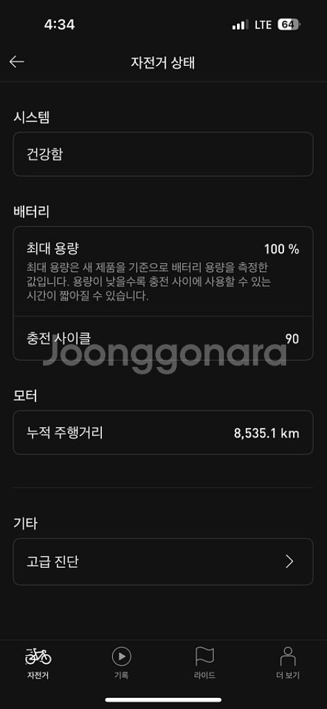 스페셜라이즈드 터보리보 익스퍼트 2021년식 S4사이즈--8