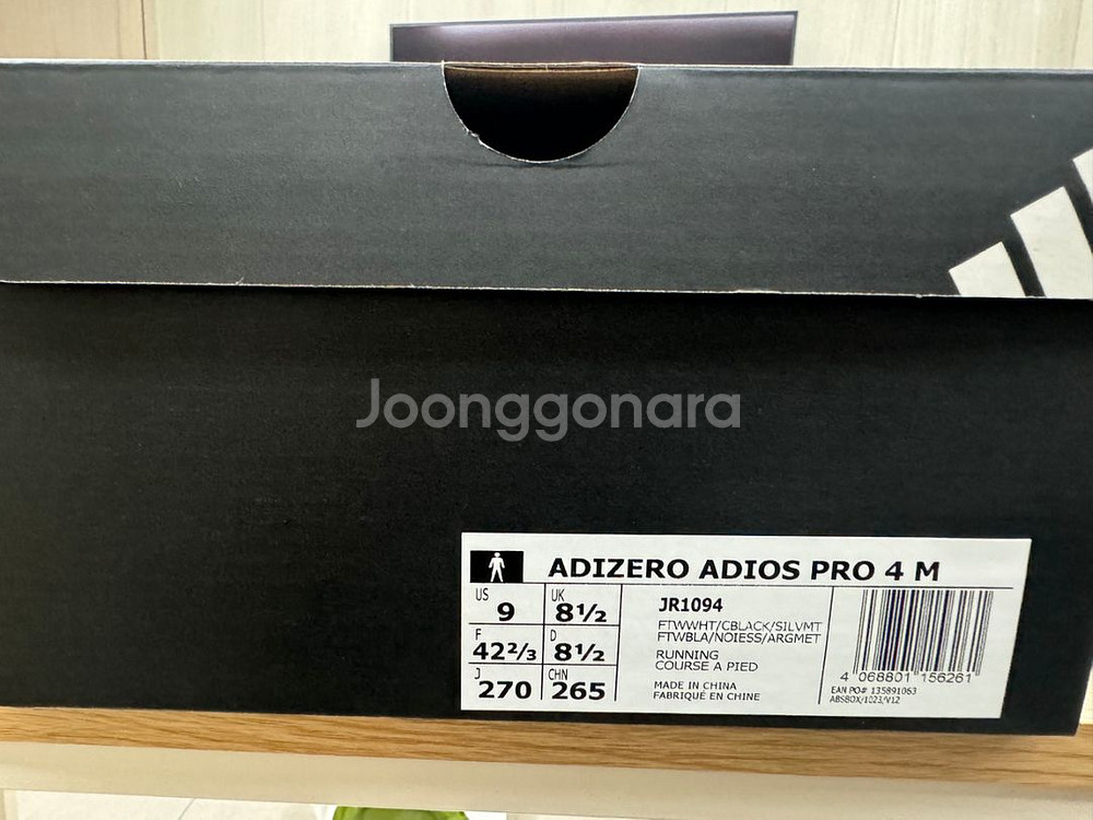 아디다스 아디제로 아디오스 프로4 (270)--1