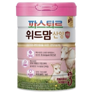 (당일발송) 위드맘 산양 3단계 750g