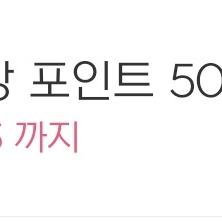 게토pc방 500 포인트 팝니다