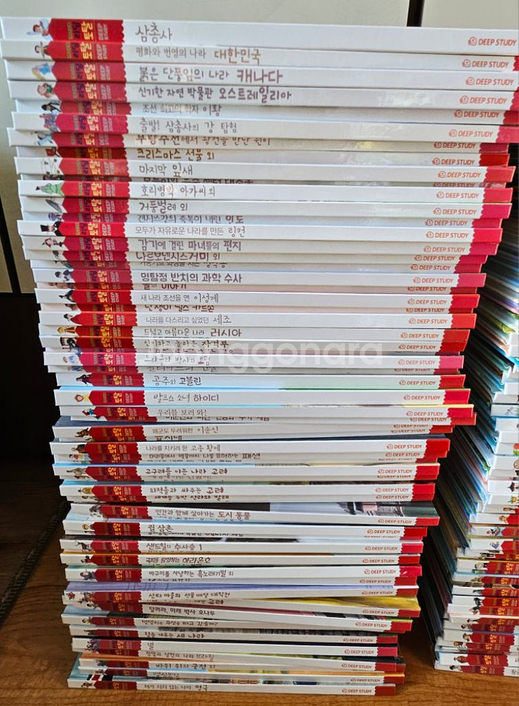 프뢰벨 리딩토탈(택포가격)--1