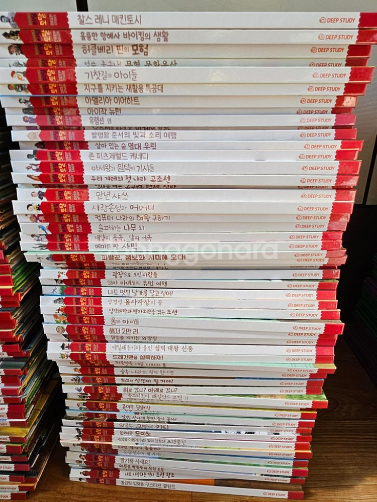 프뢰벨 리딩토탈(택포가격)--2