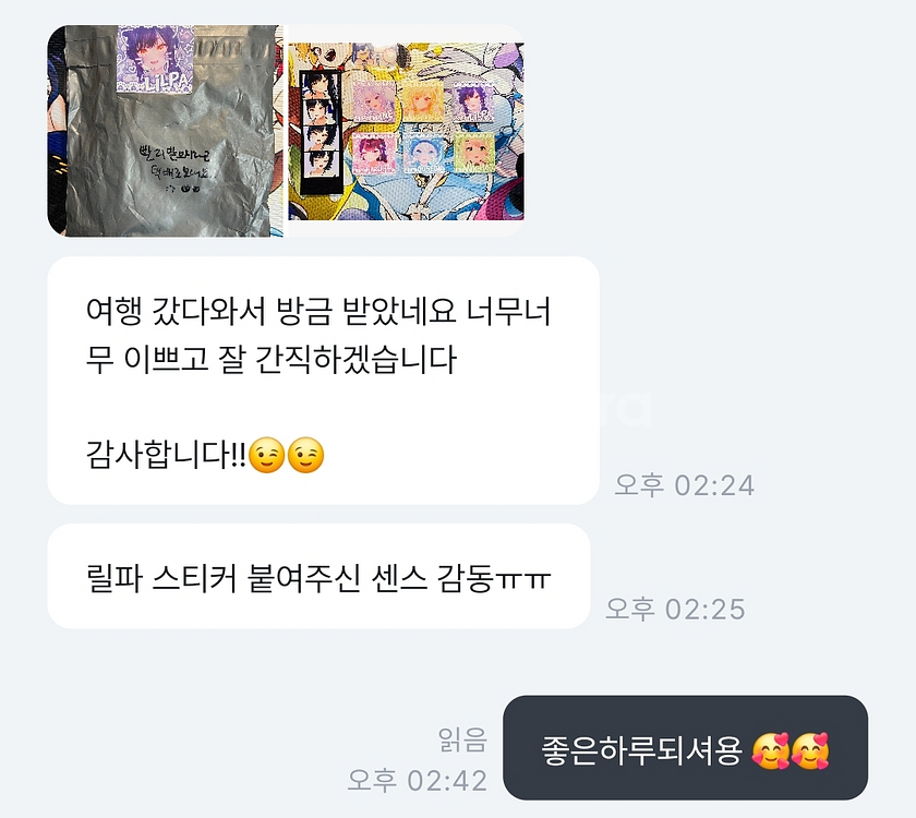 나눔 필독글 + 후기 올라와용--2