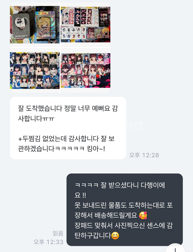 나눔 필독글 + 후기 올라와용--1