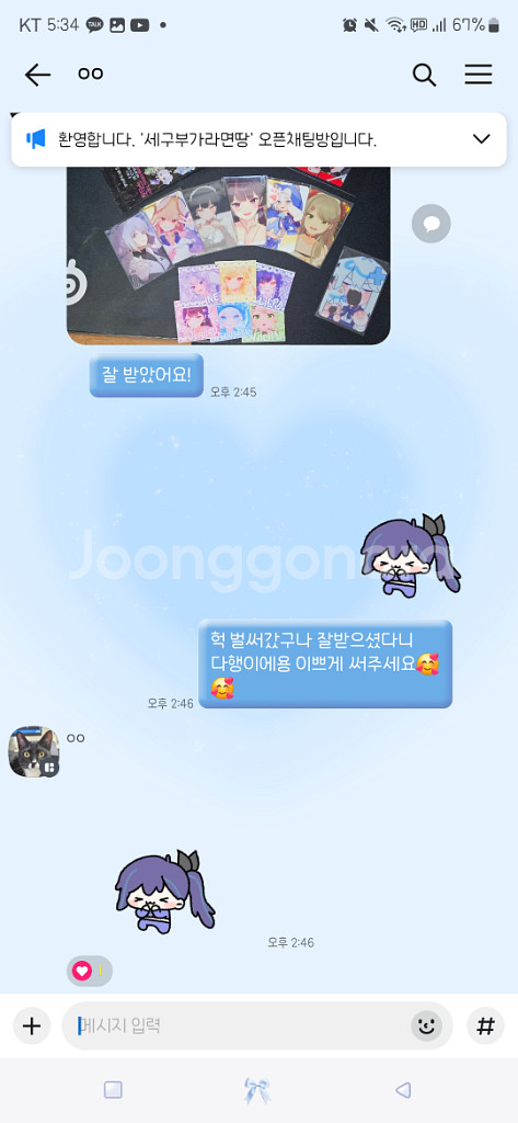 나눔 필독글 + 후기 올라와용--3
