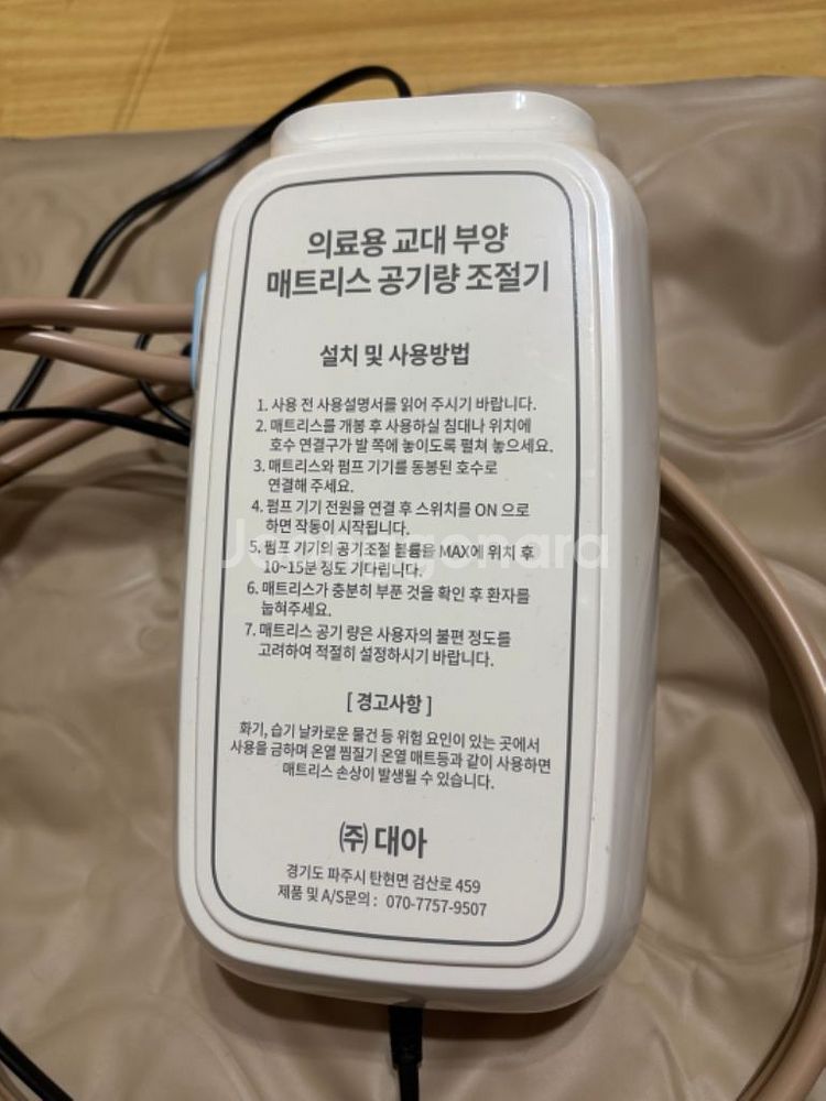 욕창패드--1