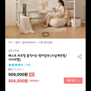 벙커 2층 침대 판매