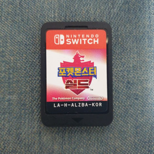 포켓몬스터 실드