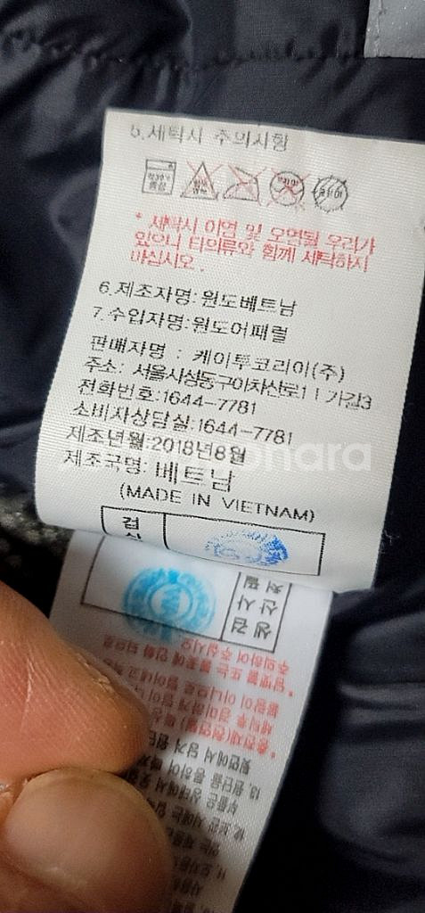 K2 코볼트 히말라야 헤비 구스 대장 패딩 95--6
