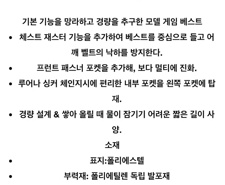 다이와 낚시 구명조끼 df6421 게임베스트 +립그립--7