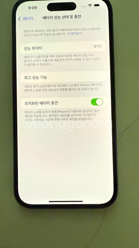 아이폰14프로 256G--8