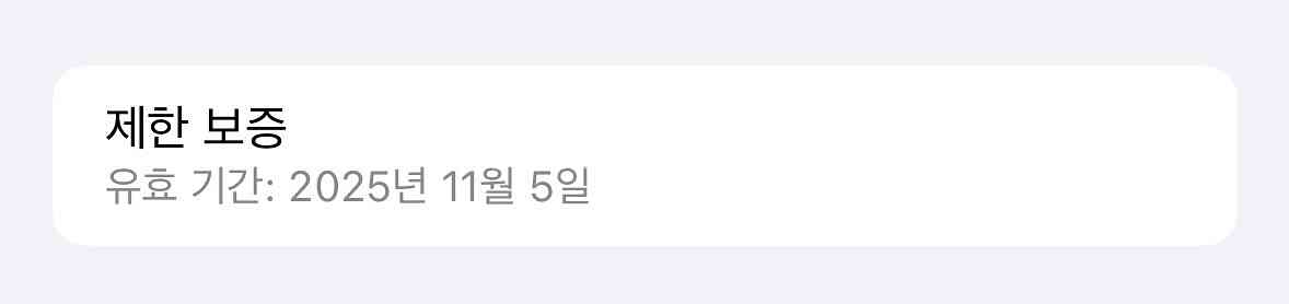 자급제)아이폰15프로/화이트256기가, 2개월사용--6