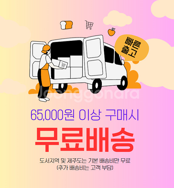 50ml [조말론ㅡ 우드세이지&씨솔트 type] 퍼퓸--6