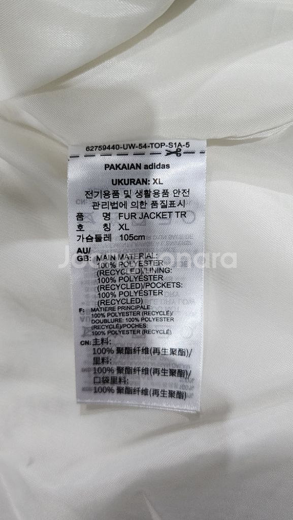 아디다스 빅로고 FUR 퍼 후리스 집업 자켓 XL--8