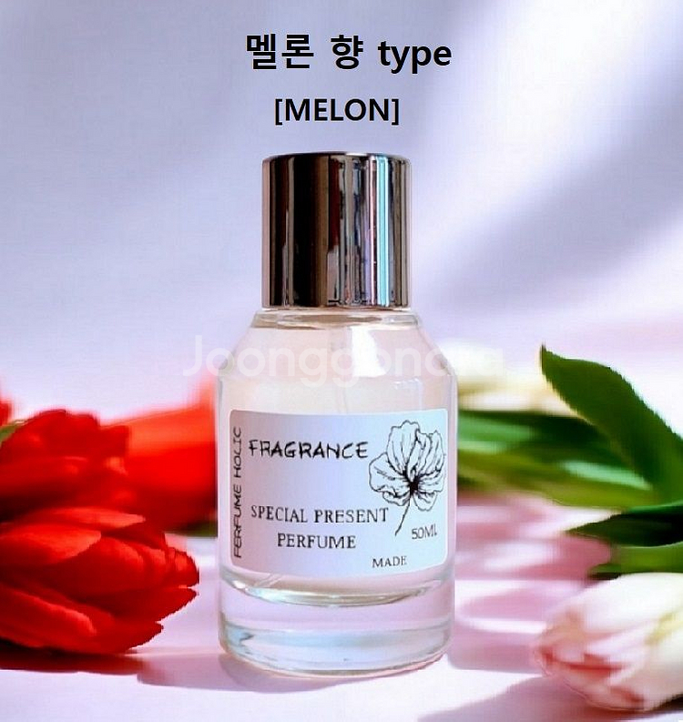50ml [멜론 향 (MELON) type] 퍼퓸 향수--0
