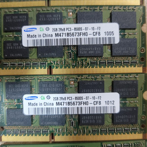 구형 램 29개 PC & 노트북 DDR2/DDR3