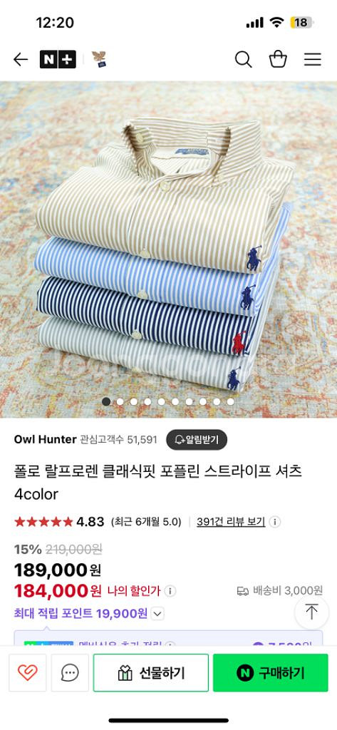 폴로 셔츠 판매해요(클래식핏 L사이즈)--2