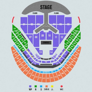 임영웅 콘서트 구매글