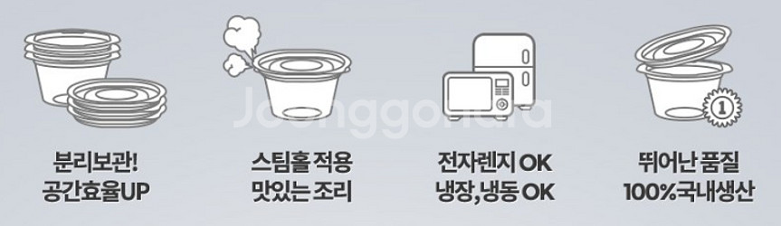 아카시아리빙 전자렌지용 냉동밥보관 쿡앤밥 275ml--5