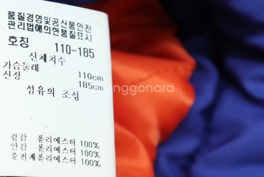 (3XL) 르꼬끄 패딩 점퍼자켓 빅사이즈 올드스쿨--6
