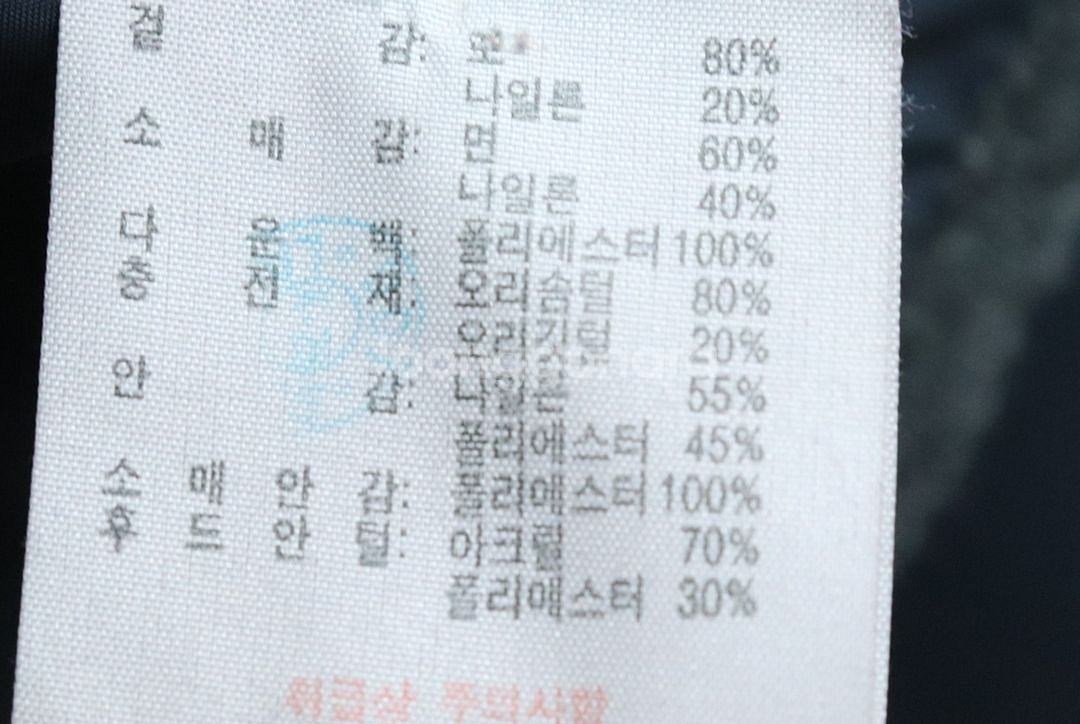 (L) 라코스테 패딩 점퍼자켓 덕다운 니트 올드스쿨--5