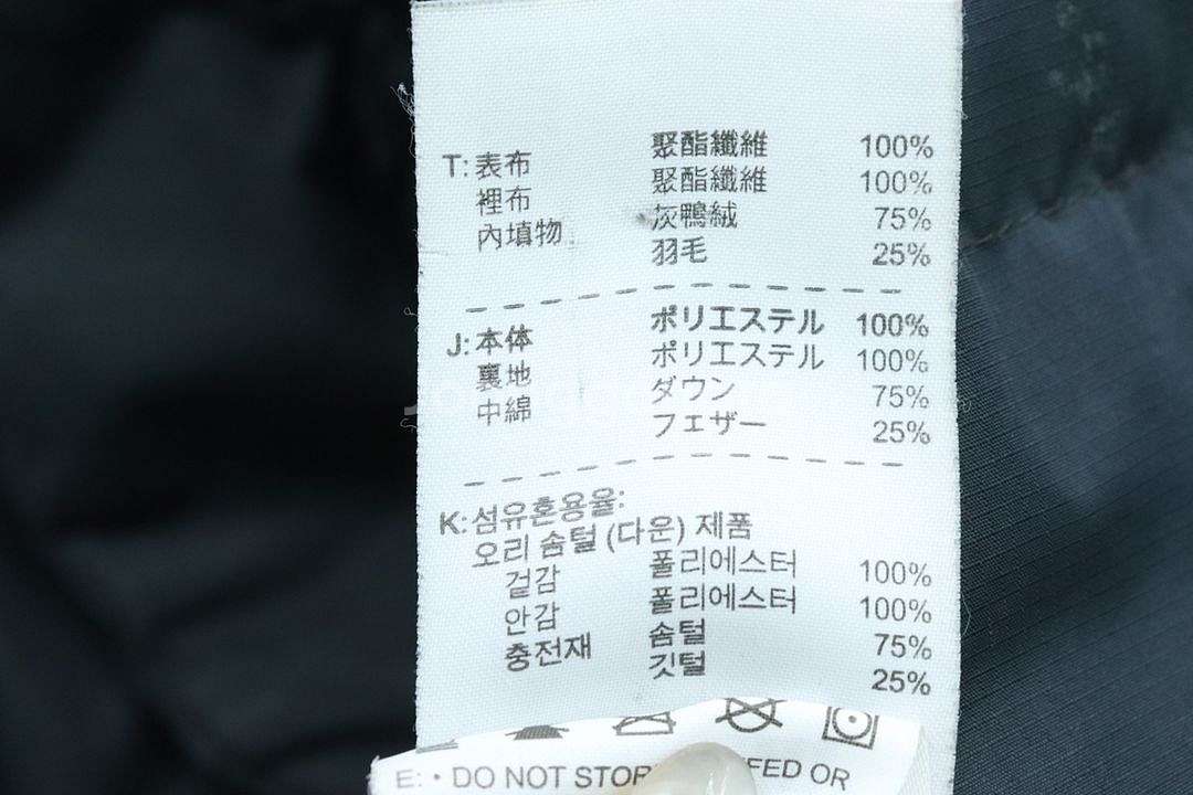 (M-L) 나이키 패딩 점퍼자켓 맨유 블랙 구스다운--7