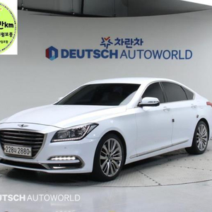 @17년식 G80 3.3 GDi AWD 프리미엄 럭셔