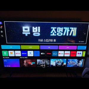 LG OLED 42C2 유명 게이밍티비 판매 상태 극상