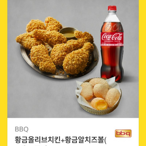 bbq기프티콘