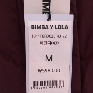 BIMBAYLOLA 패딩