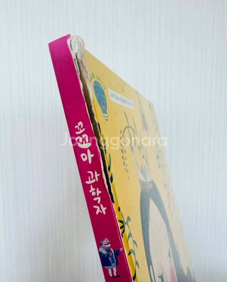 꼬꼬마과학자 71권 전권+씨디2장--3