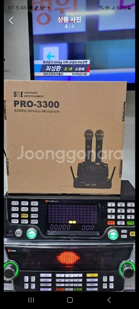 PRO-3300 무선마이크--3