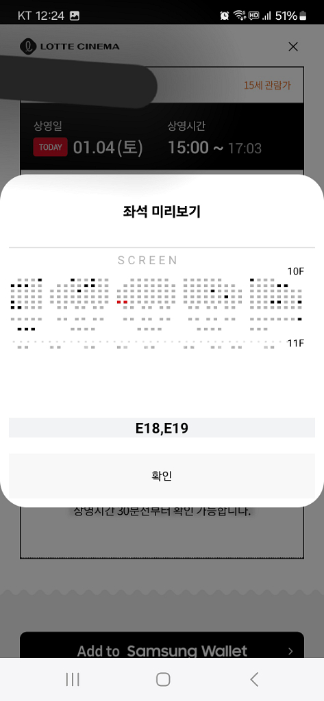 하얼빈 무대인사 Aa급--2