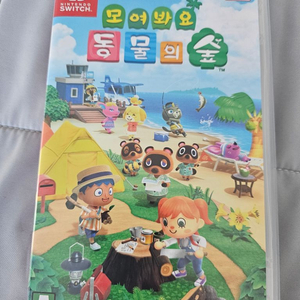 모여봐요 동물의숲 칩