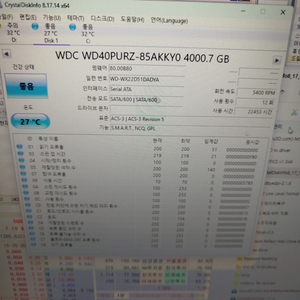 WD 4tb HD crystaldiskinf 상태 좋음
