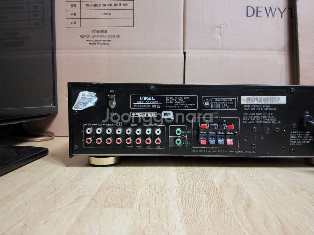 인켈 인티앰프 AX 3030R (오디오 스피커 음향기기--4