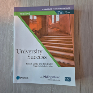 university success 대학 영어